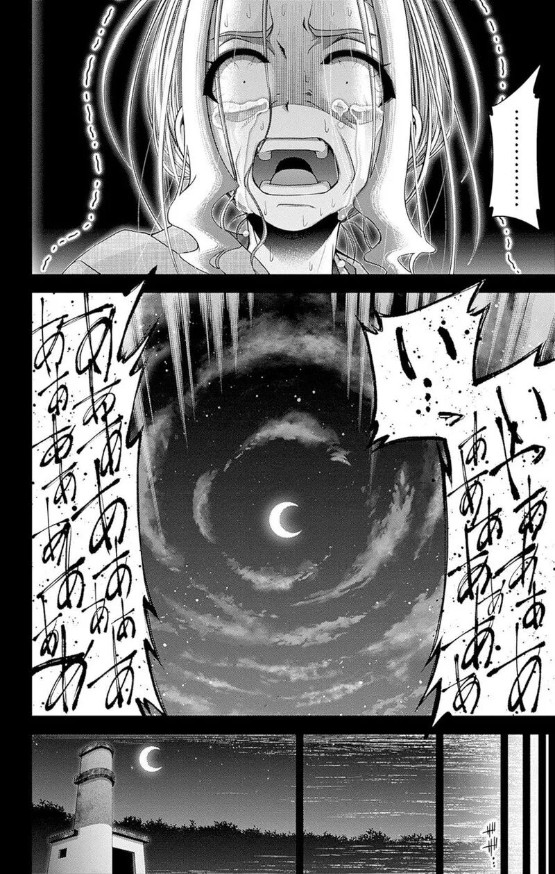 Dark Gathering Chapter 44 page 33