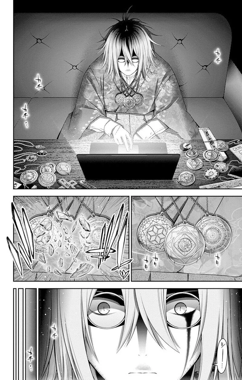 Dark Gathering Chapter 45 page 40