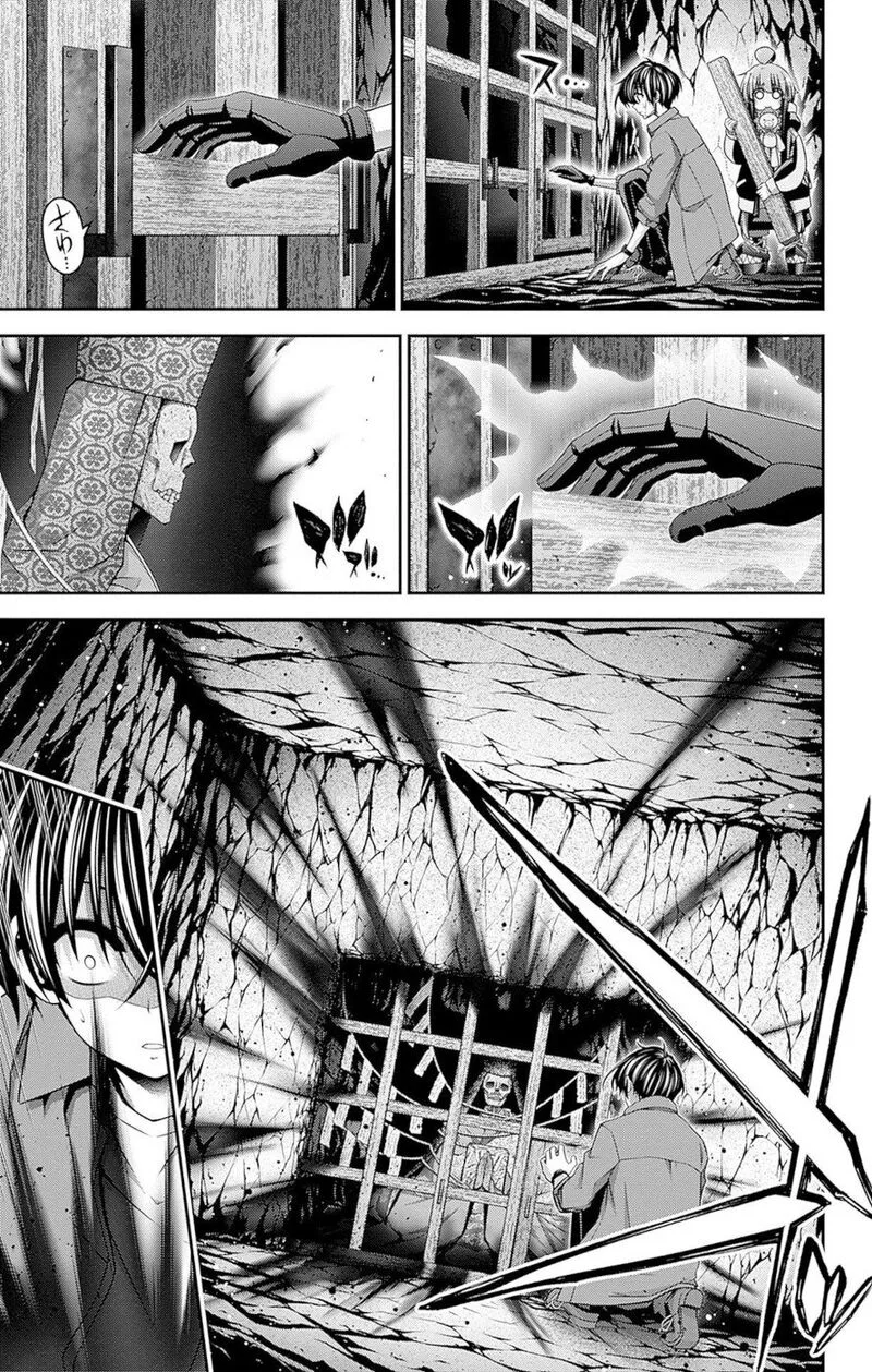 Dark Gathering Chapter 46 page 13