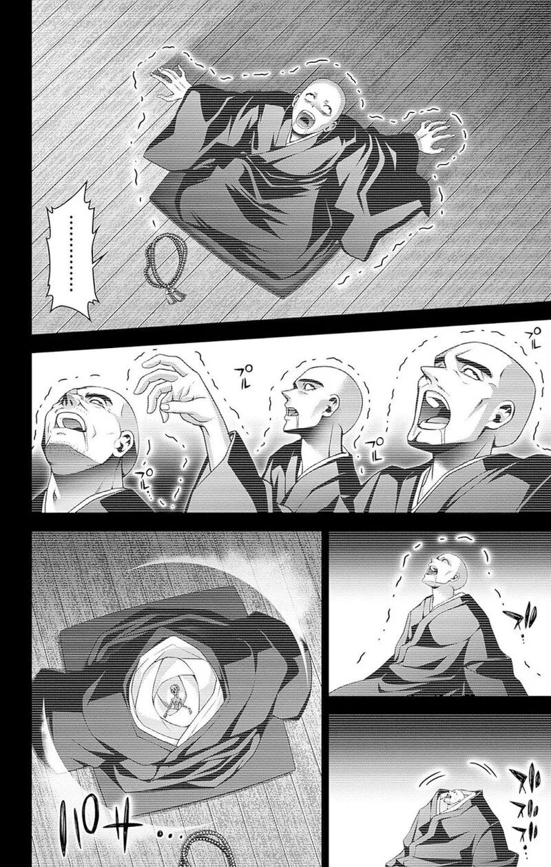 Dark Gathering Chapter 47 page 4