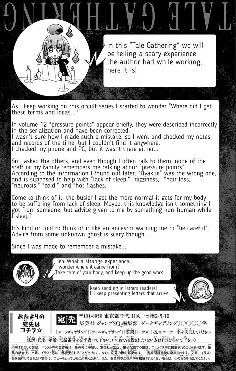 Dark Gathering Chapter 47 page 35