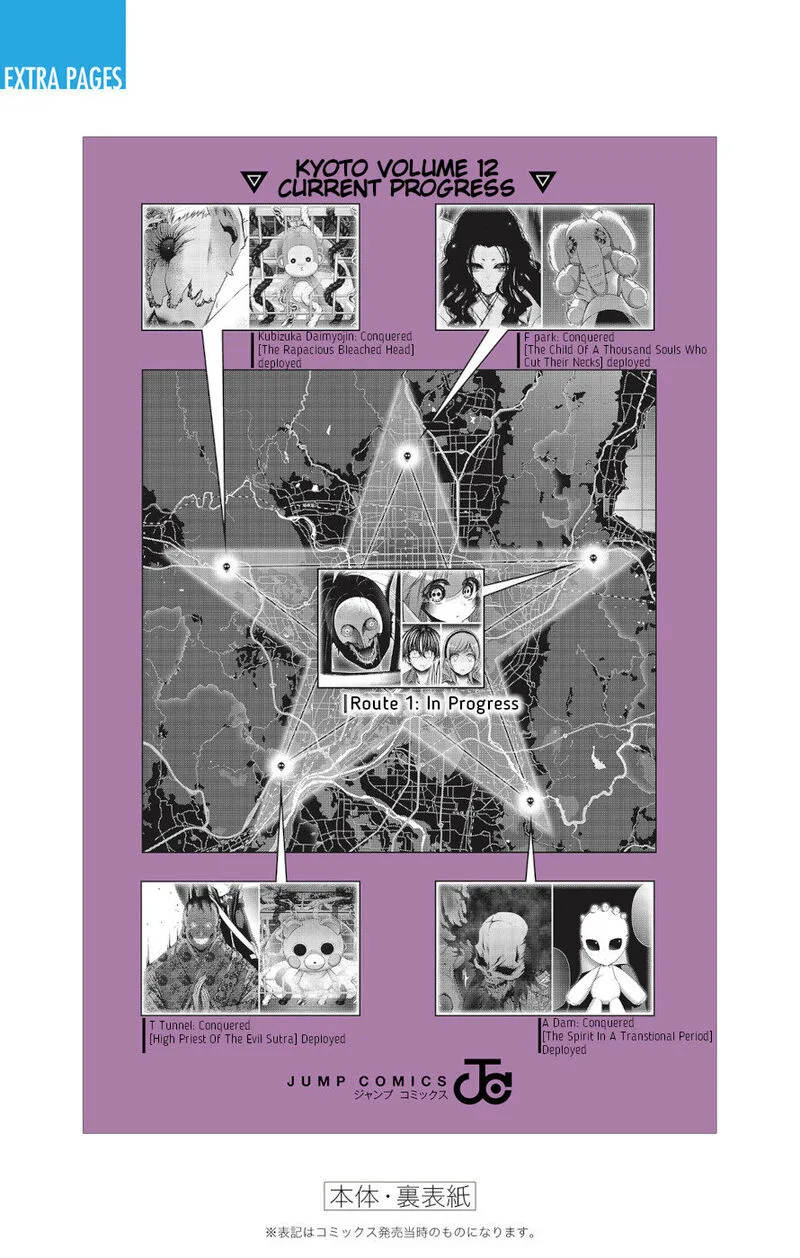 Dark Gathering Chapter 47 page 38