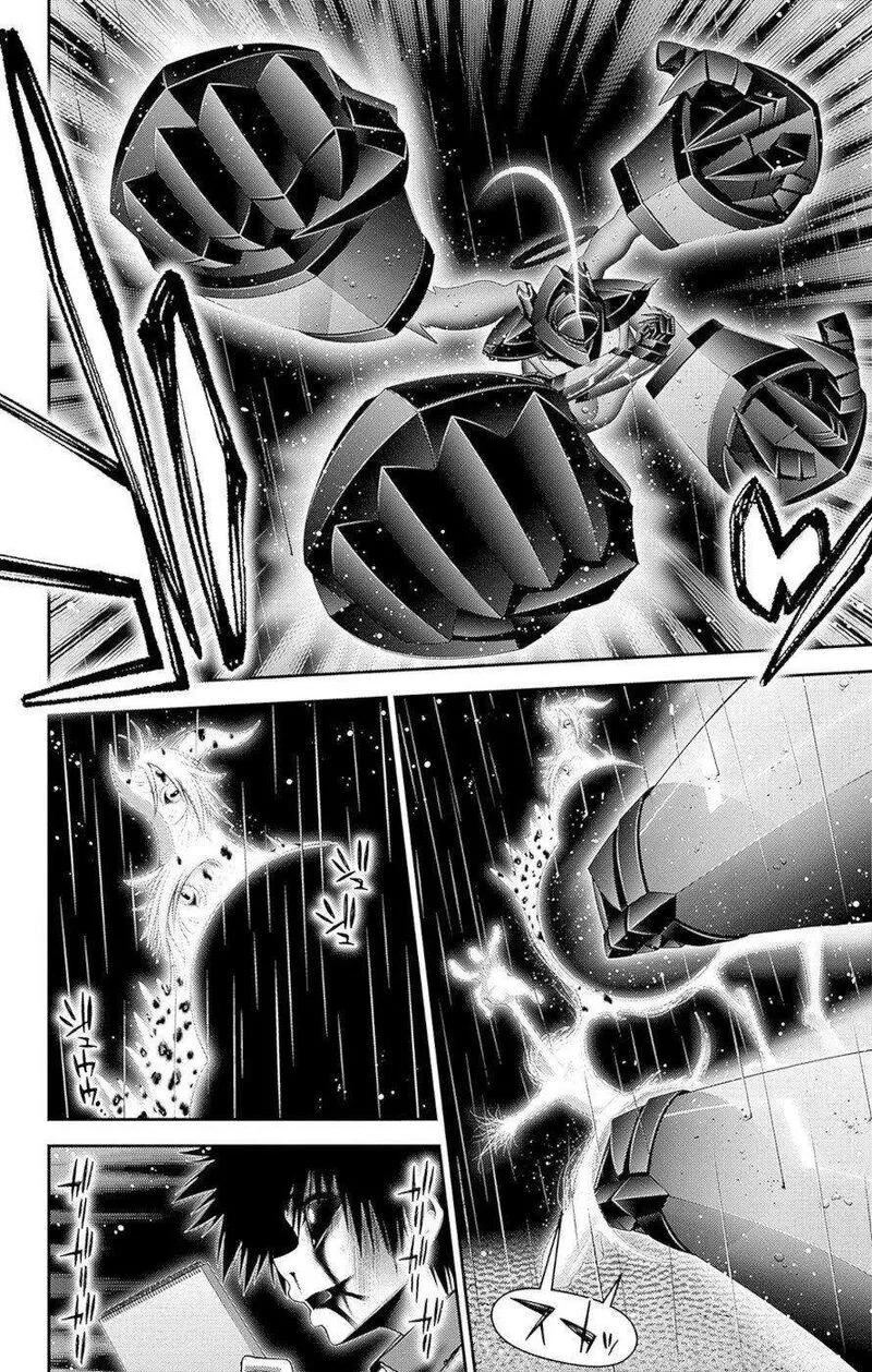 Dark Gathering Chapter 49 page 23