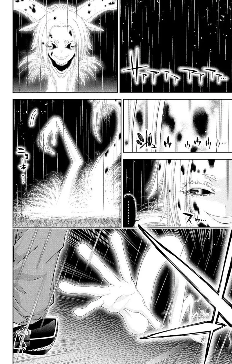 Dark Gathering Chapter 50 page 2