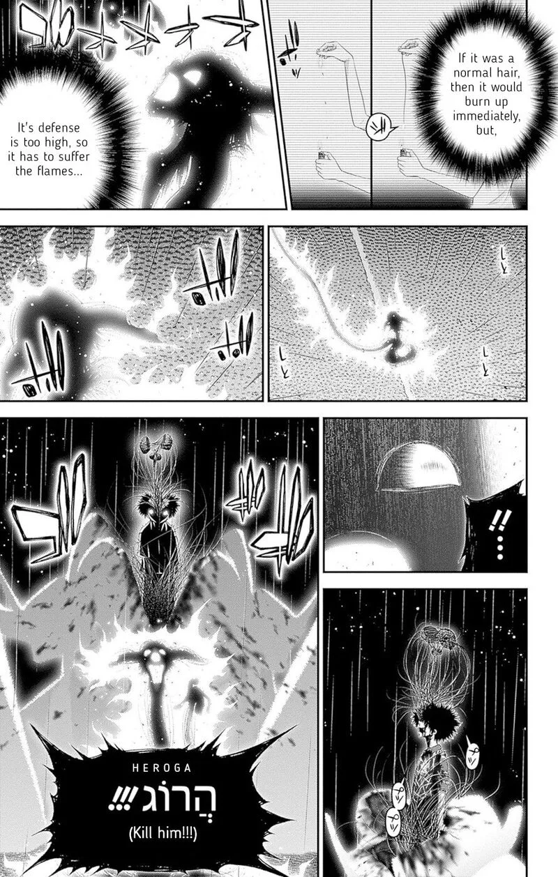 Dark Gathering Chapter 50 page 6