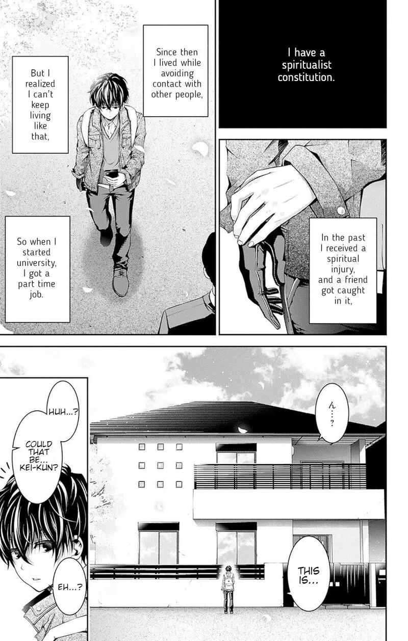 Dark Gathering Chapter 51.5 page 4