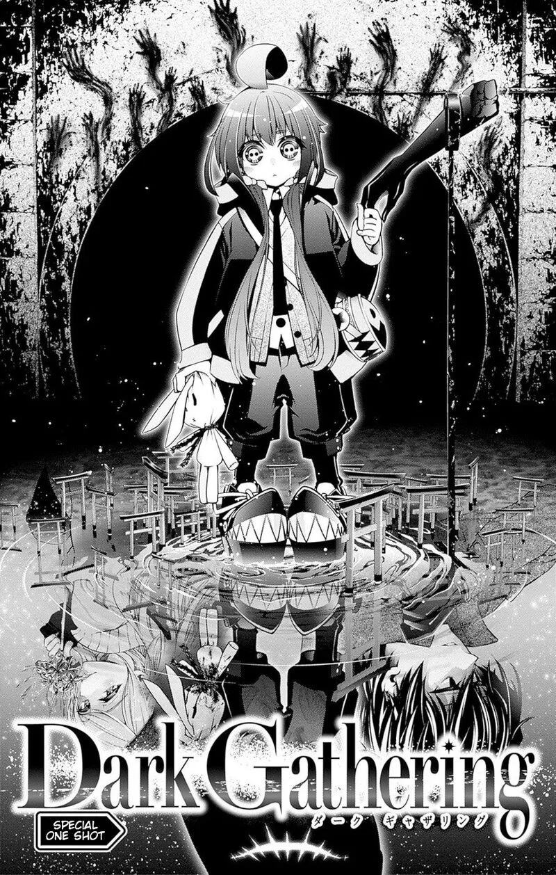 Dark Gathering Chapter 51.5 page 2