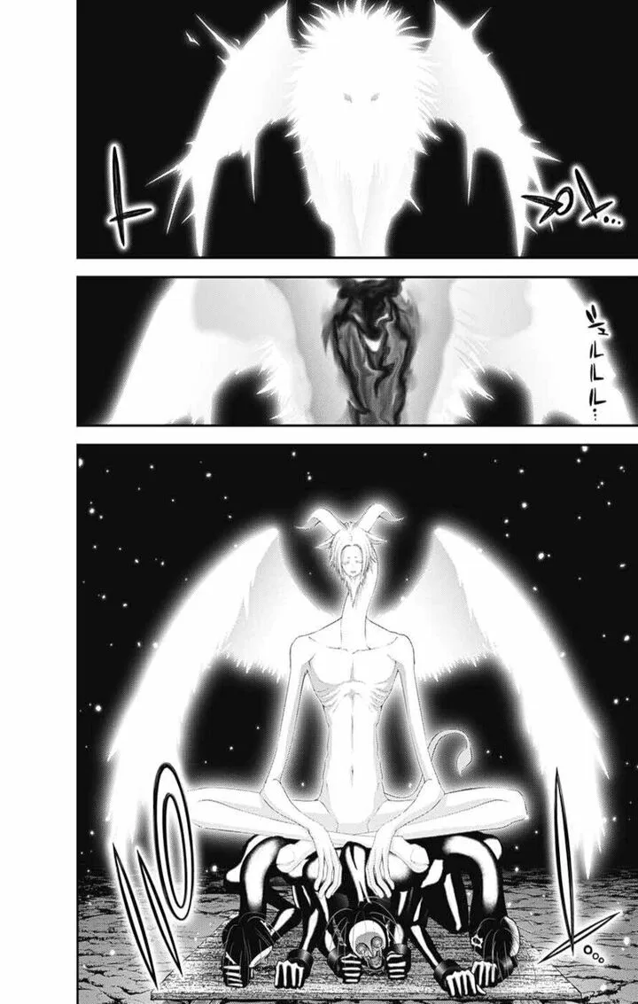 Dark Gathering Chapter 52 page 16