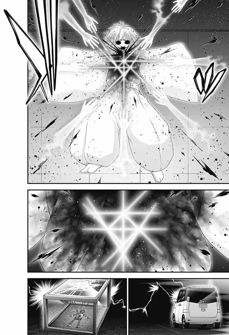 Dark Gathering Chapter 53 page 14