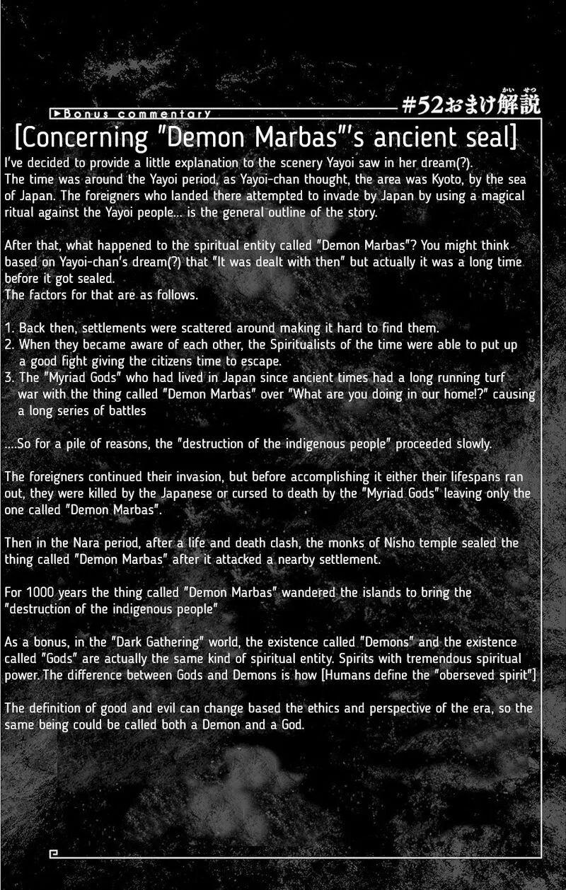 Dark Gathering Chapter 55.5 page 1