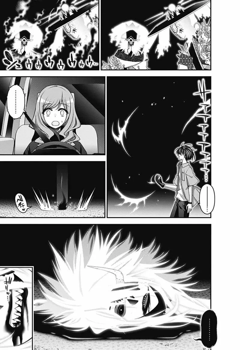 Dark Gathering Chapter 56 page 34