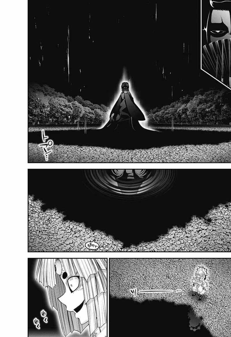 Dark Gathering Chapter 59 page 3