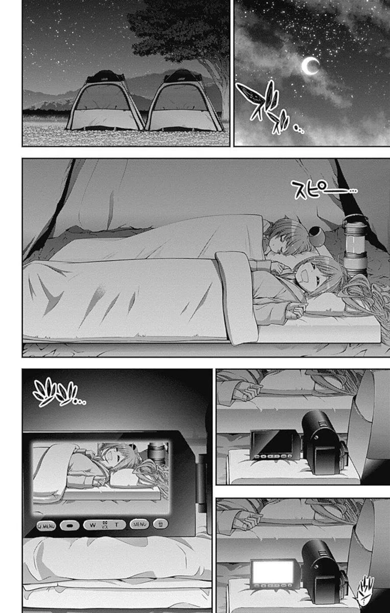 Dark Gathering Chapter 6 page 29