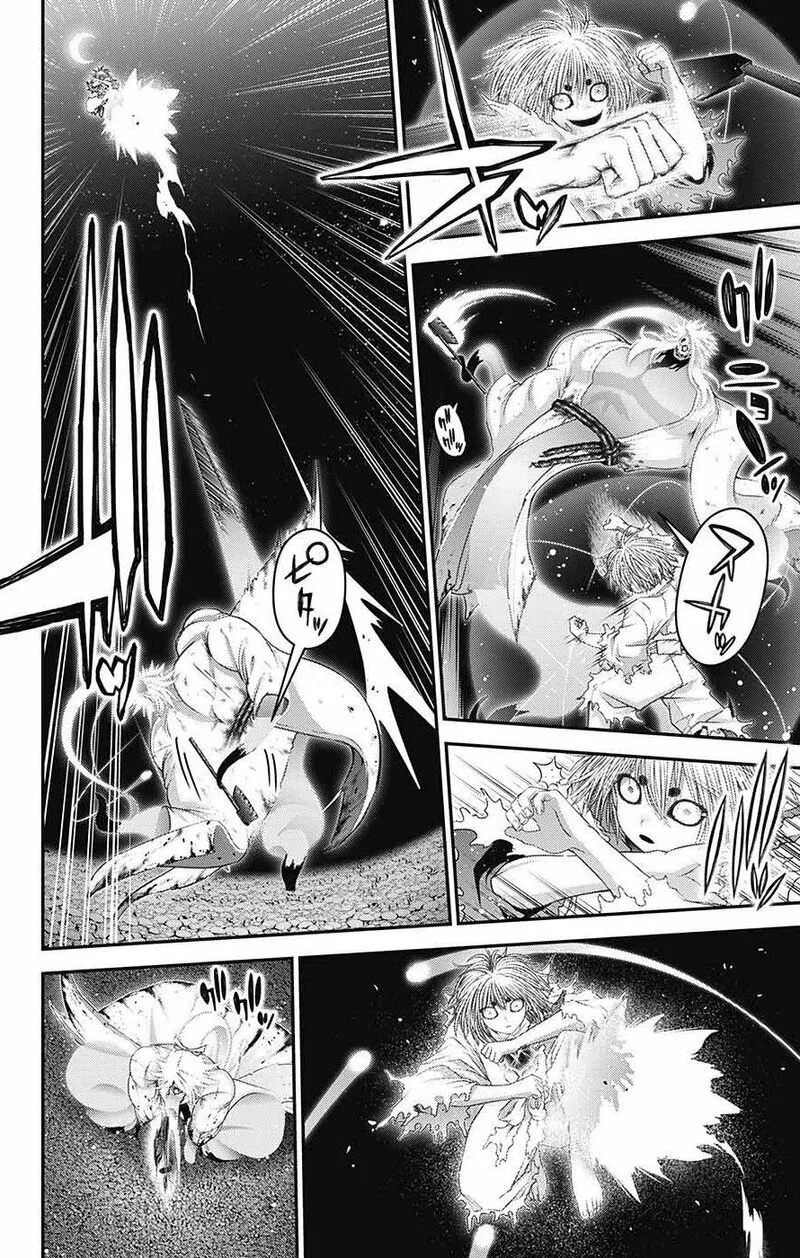 Dark Gathering Chapter 60 page 13