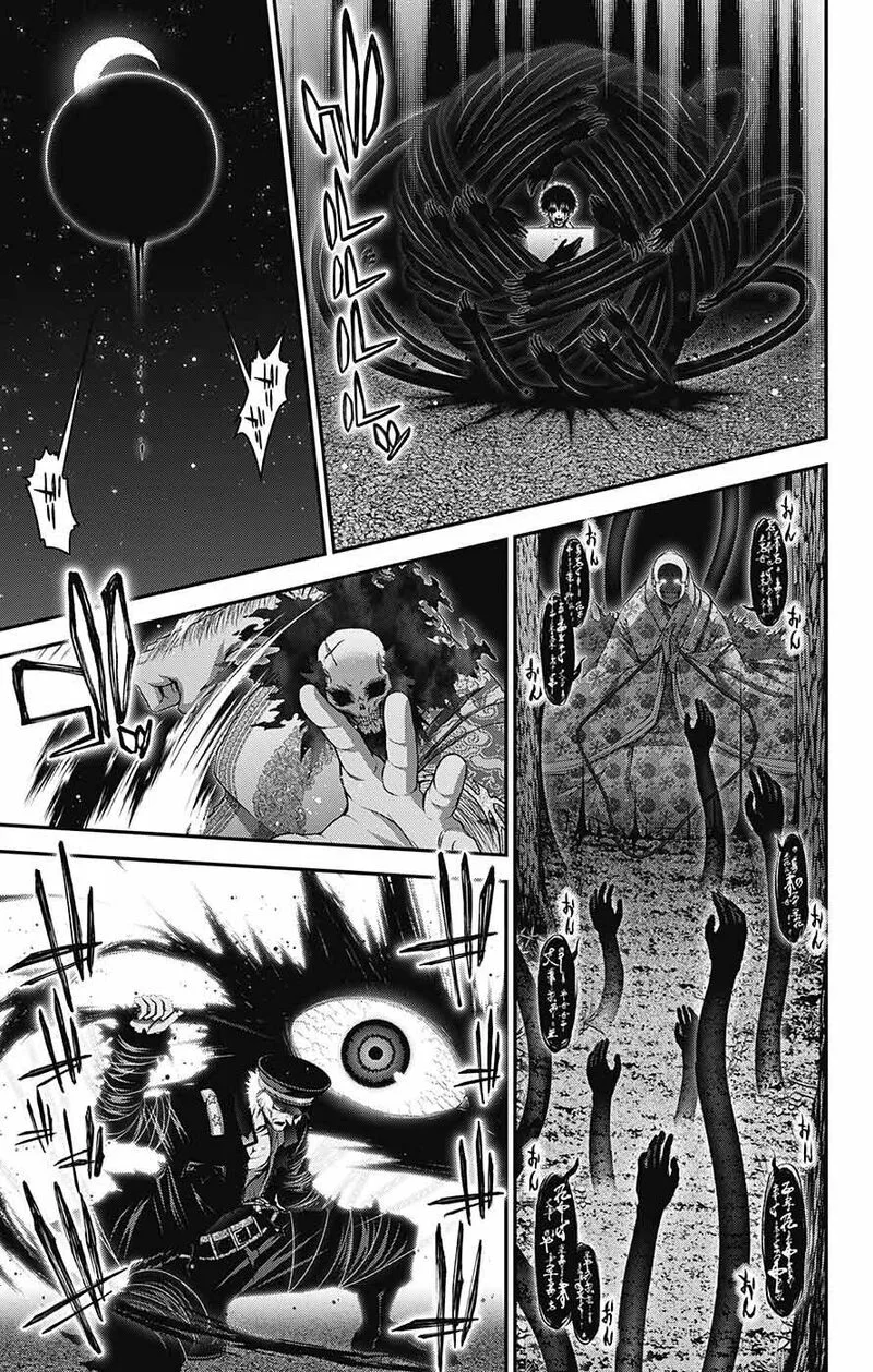 Dark Gathering Chapter 60 page 34