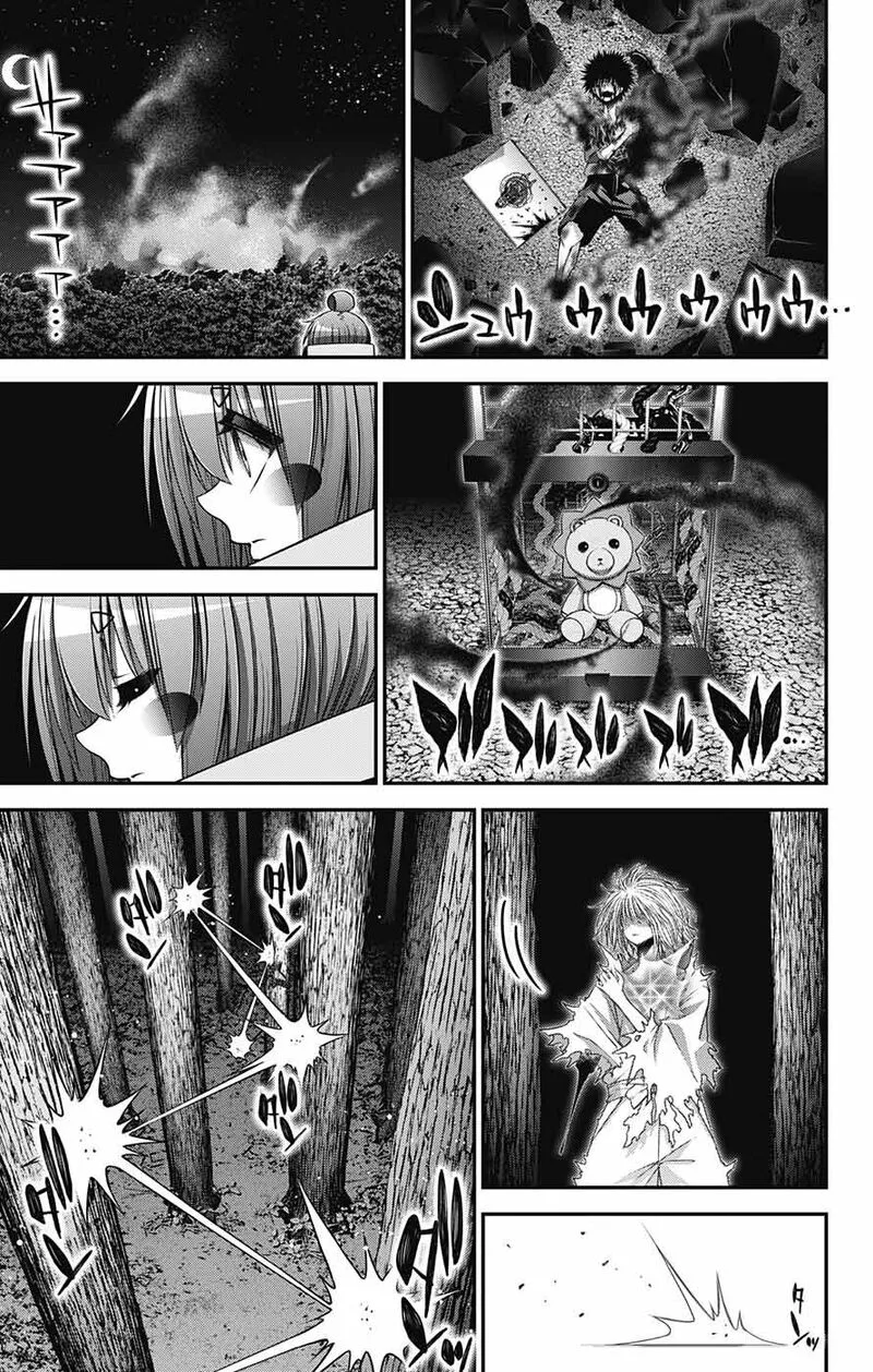 Dark Gathering Chapter 61 page 22
