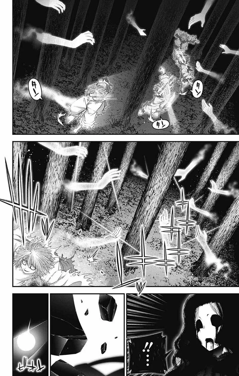 Dark Gathering Chapter 61 page 8