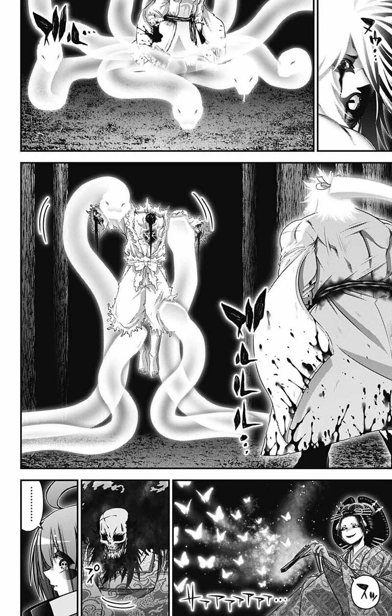 Dark Gathering Chapter 62 page 3