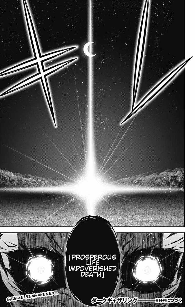 Dark Gathering Chapter 62 page 45
