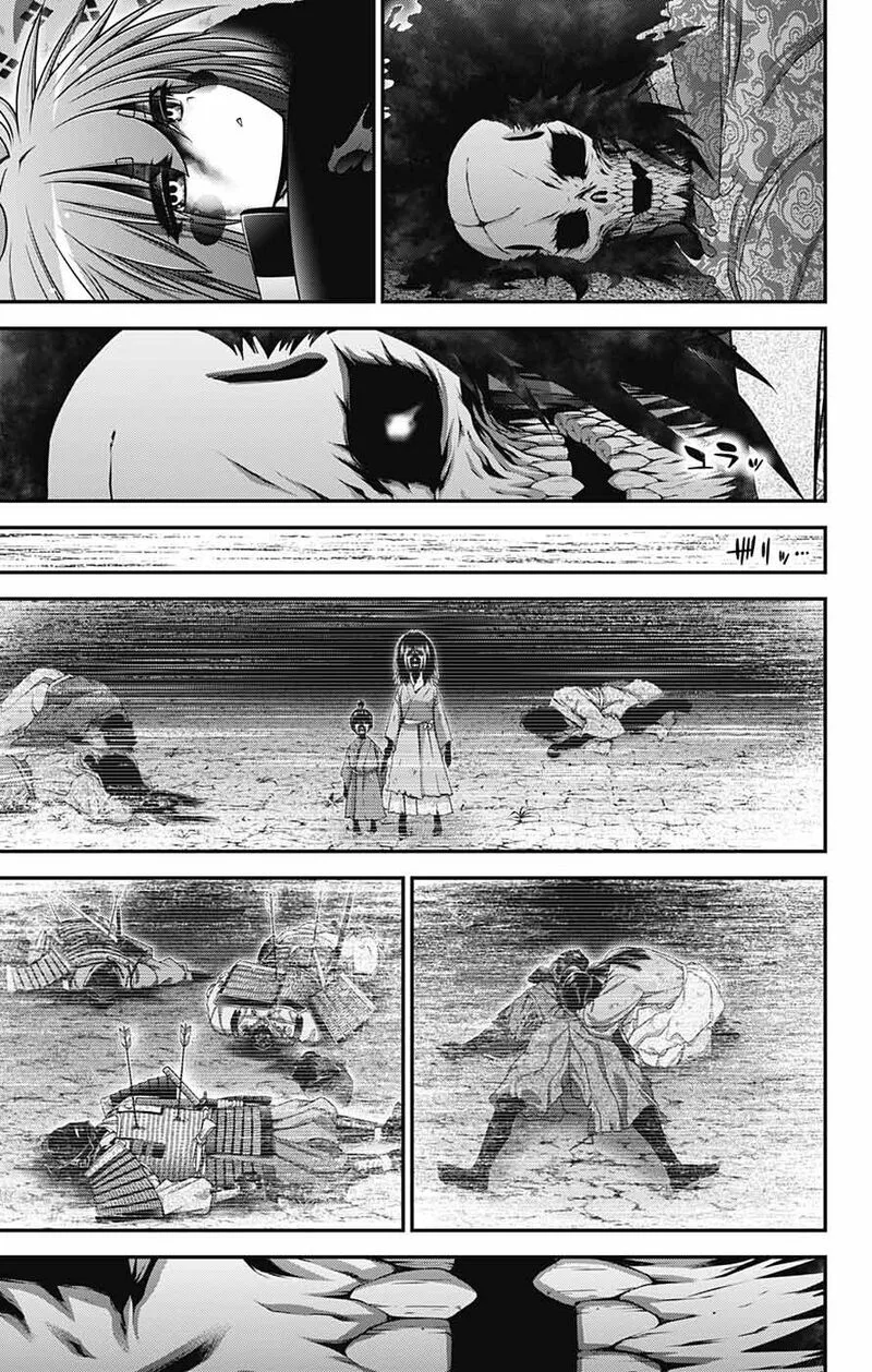 Dark Gathering Chapter 62 page 41