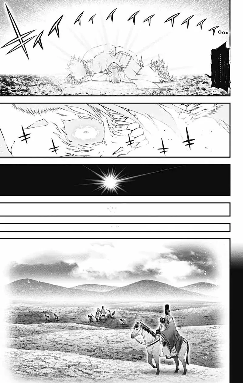 Dark Gathering Chapter 63 page 7