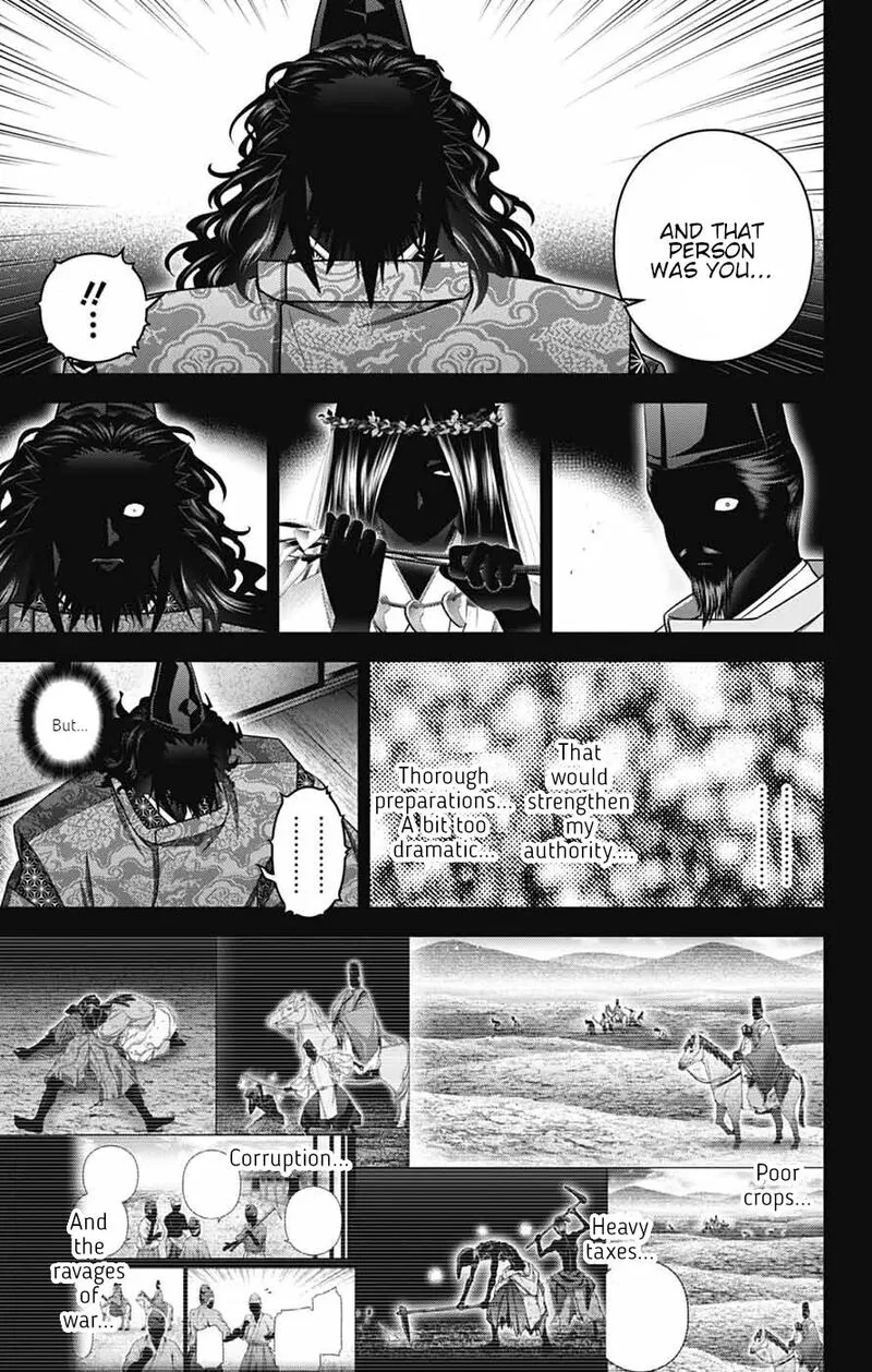 Dark Gathering Chapter 63 page 17