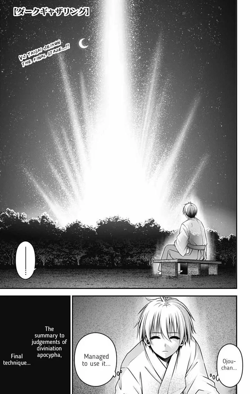Dark Gathering Chapter 63 page 1