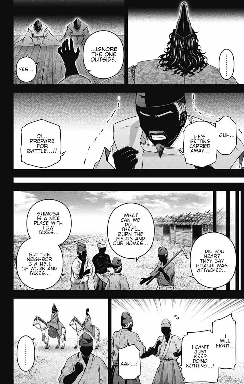 Dark Gathering Chapter 63 page 12