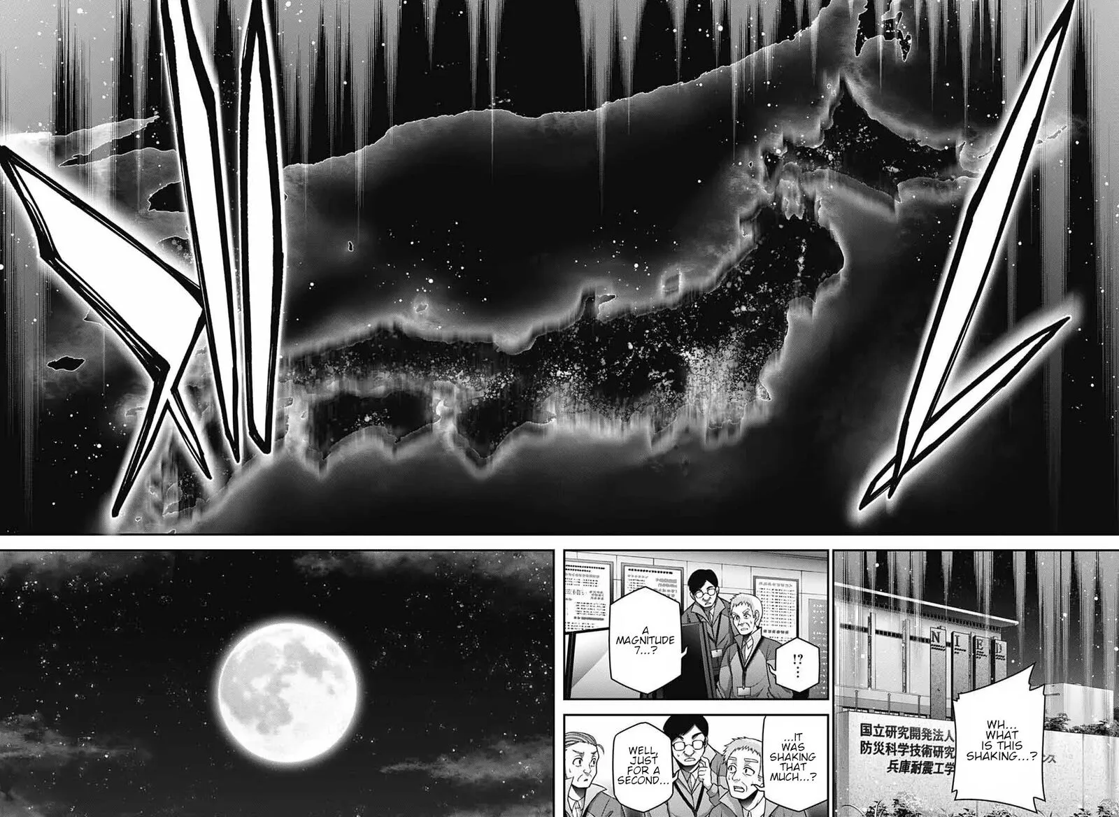 Dark Gathering Chapter 63 page 20