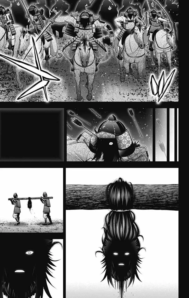 Dark Gathering Chapter 64 page 12