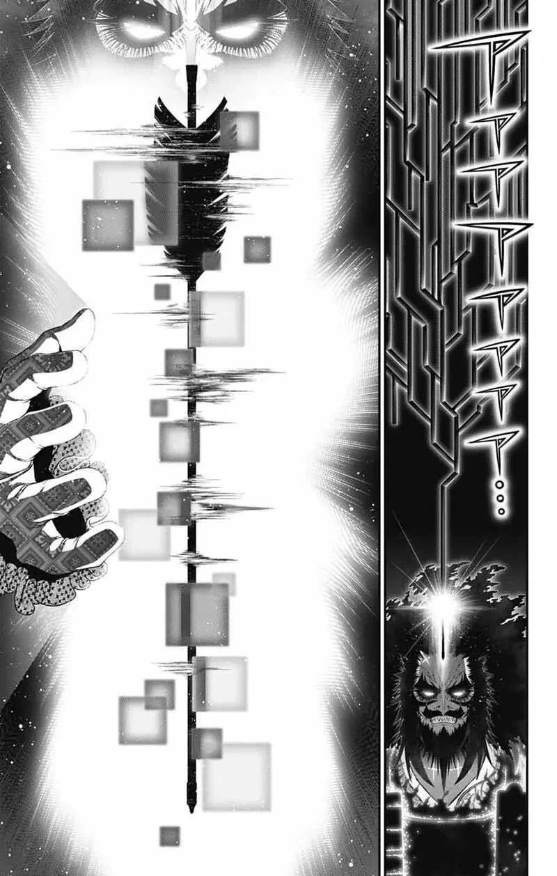 Dark Gathering Chapter 64 page 17