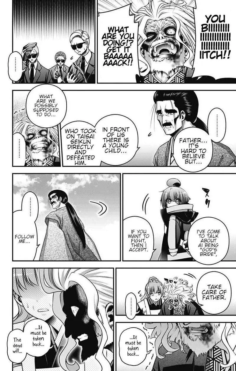 Dark Gathering Chapter 65 page 21