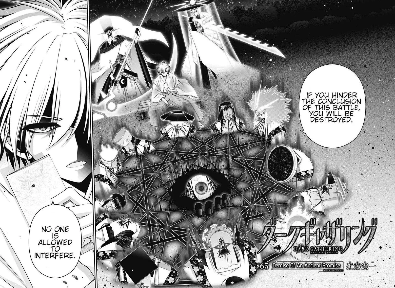 Dark Gathering Chapter 65 page 4