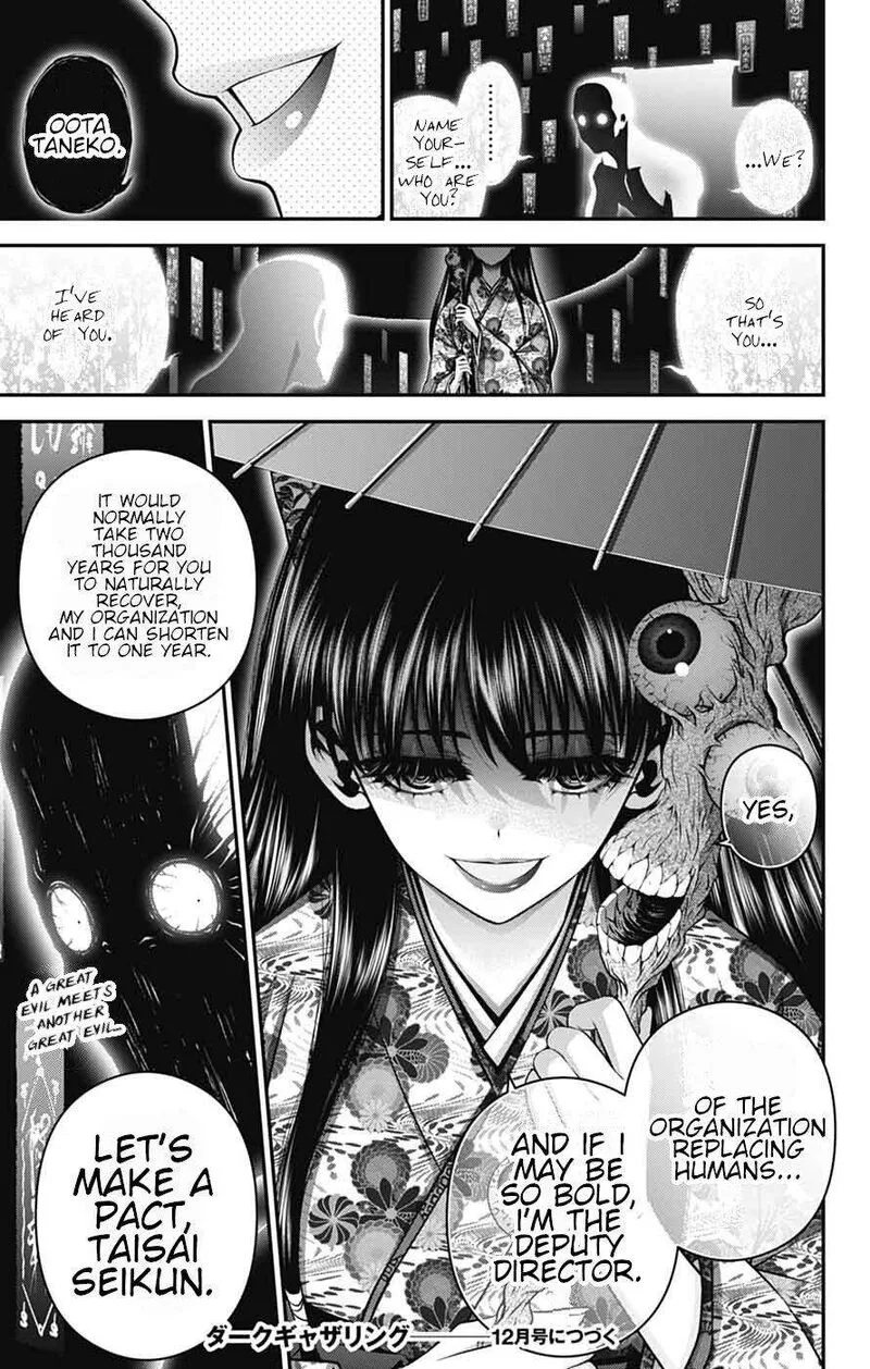 Dark Gathering Chapter 65 page 42