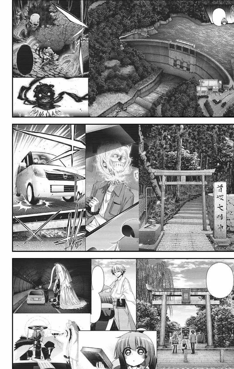 Dark Gathering Chapter 66 page 38