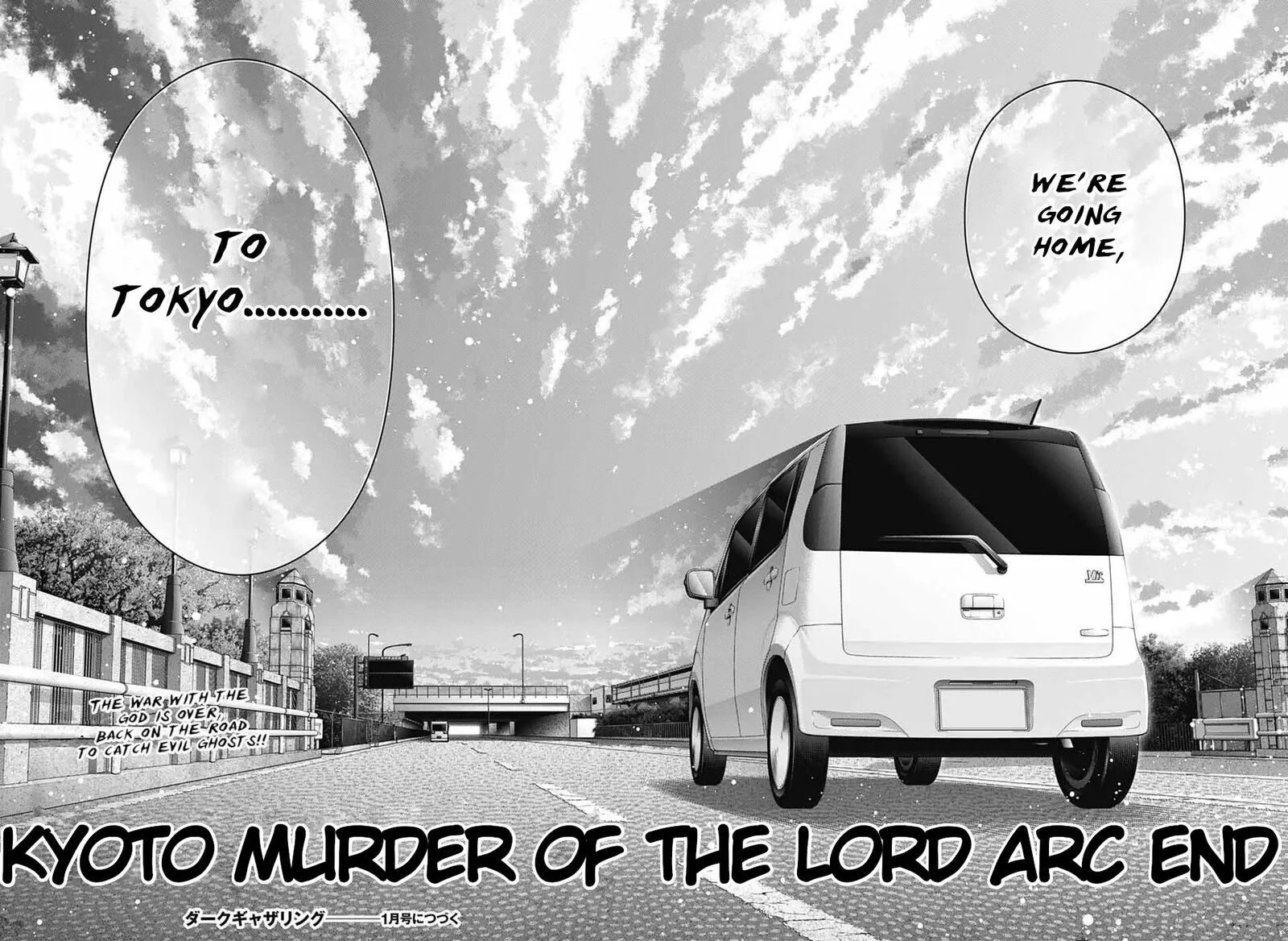 Dark Gathering Chapter 66 page 42
