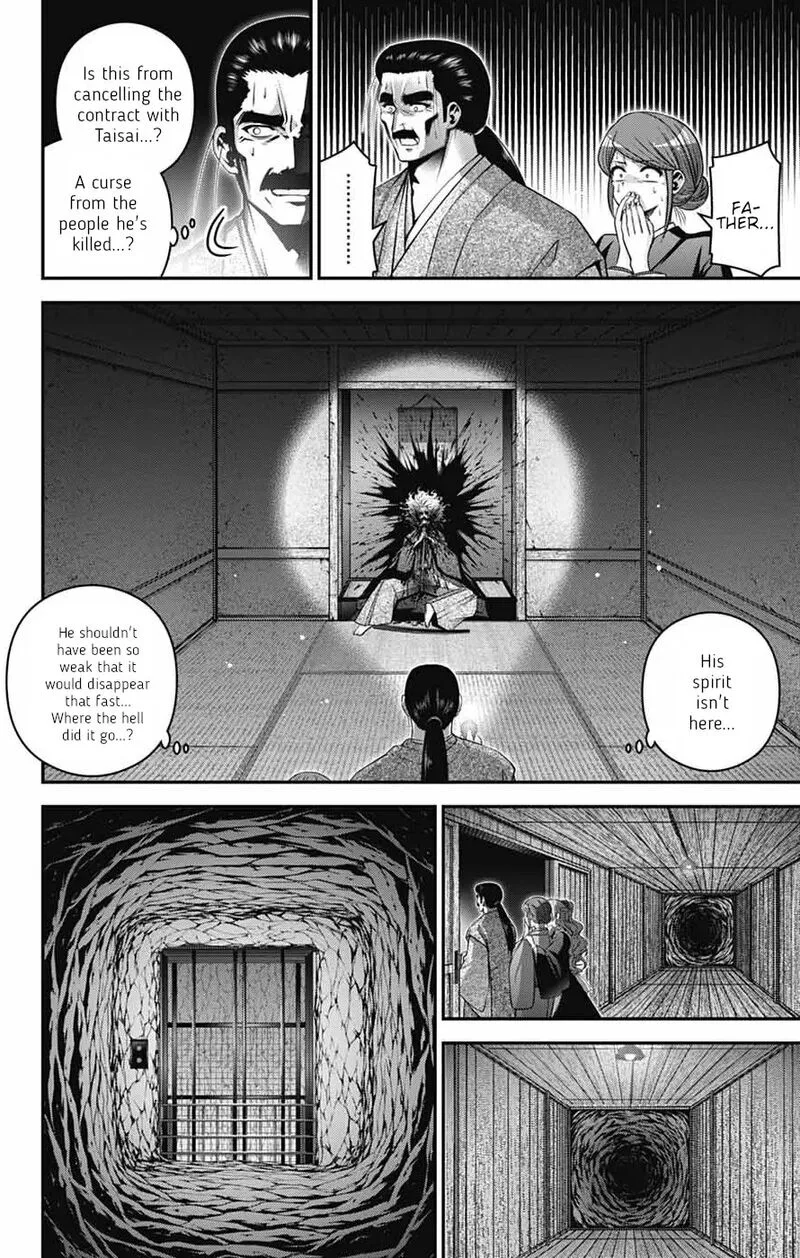Dark Gathering Chapter 67 page 2