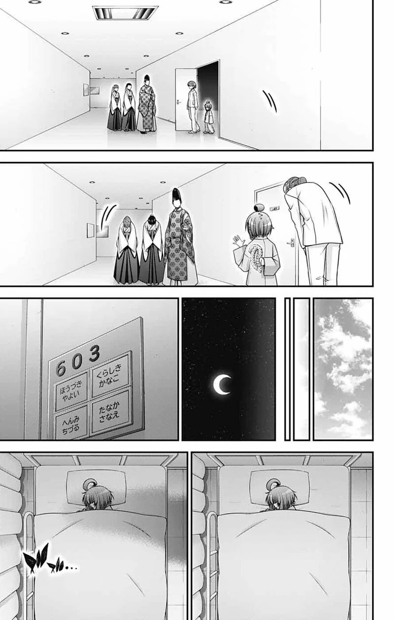Dark Gathering Chapter 68 page 33
