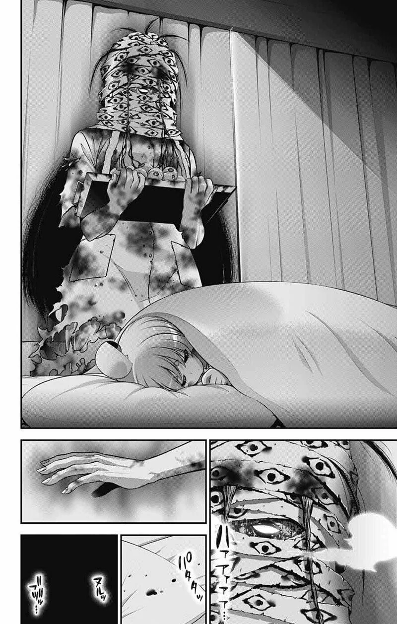 Dark Gathering Chapter 68 page 34