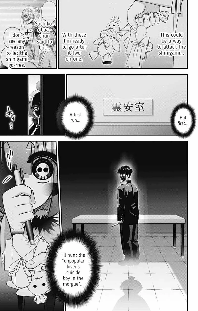 Dark Gathering Chapter 69 page 17