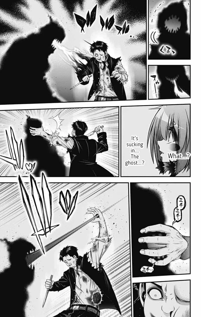 Dark Gathering Chapter 69 page 21
