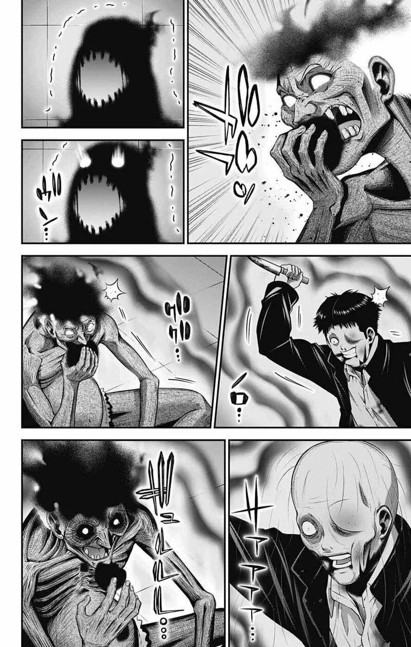 Dark Gathering Chapter 69 page 24