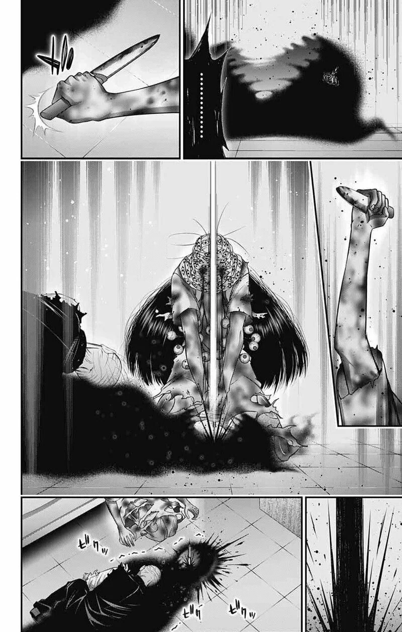 Dark Gathering Chapter 69 page 26