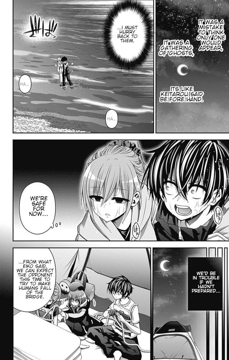 Dark Gathering Chapter 7 page 5