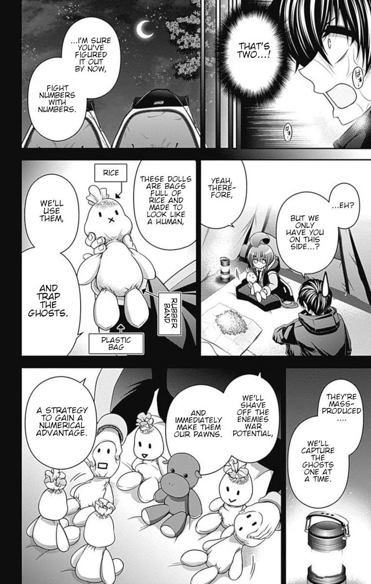 Dark Gathering Chapter 7 page 17