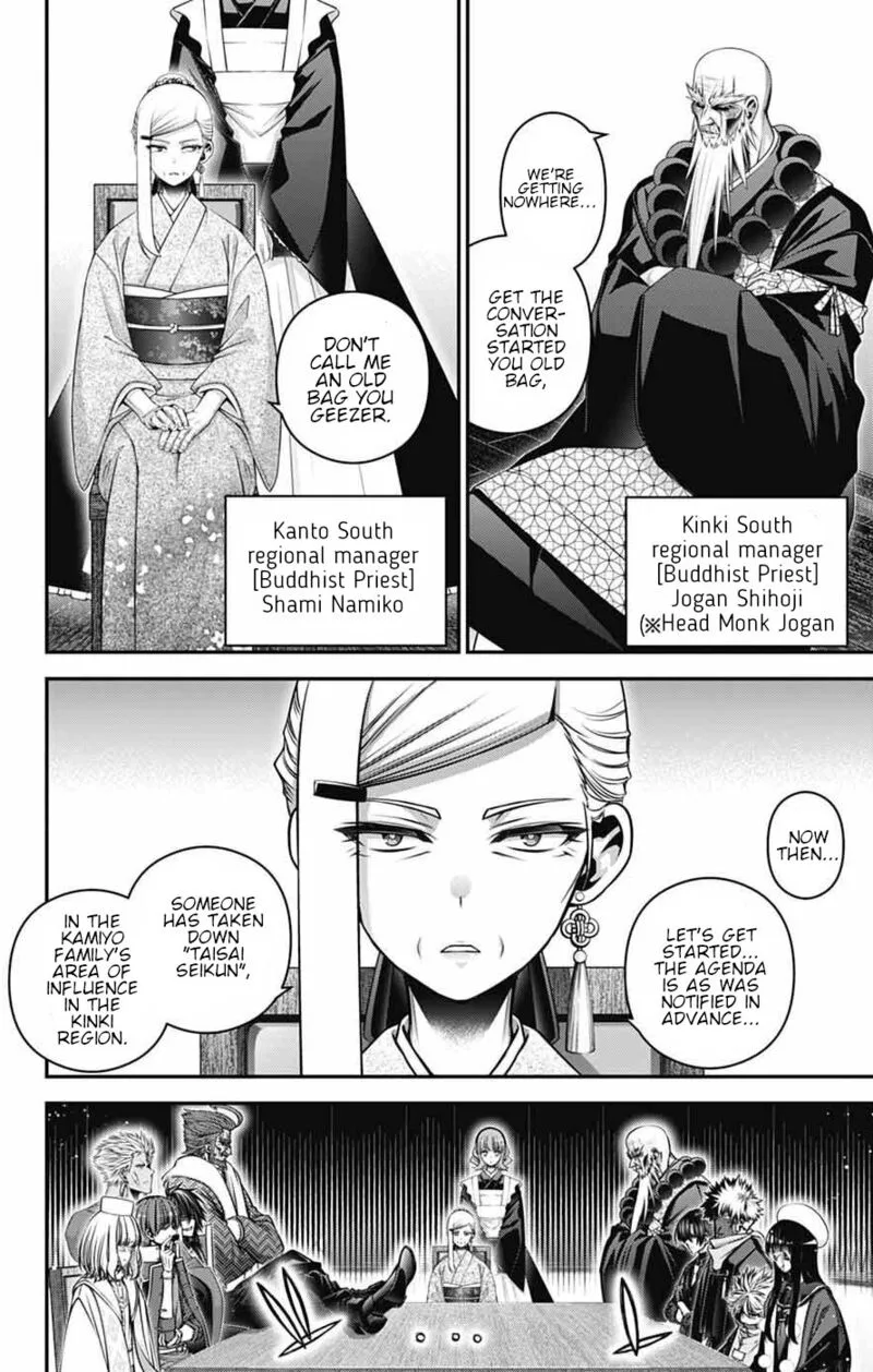 Dark Gathering Chapter 71 page 14