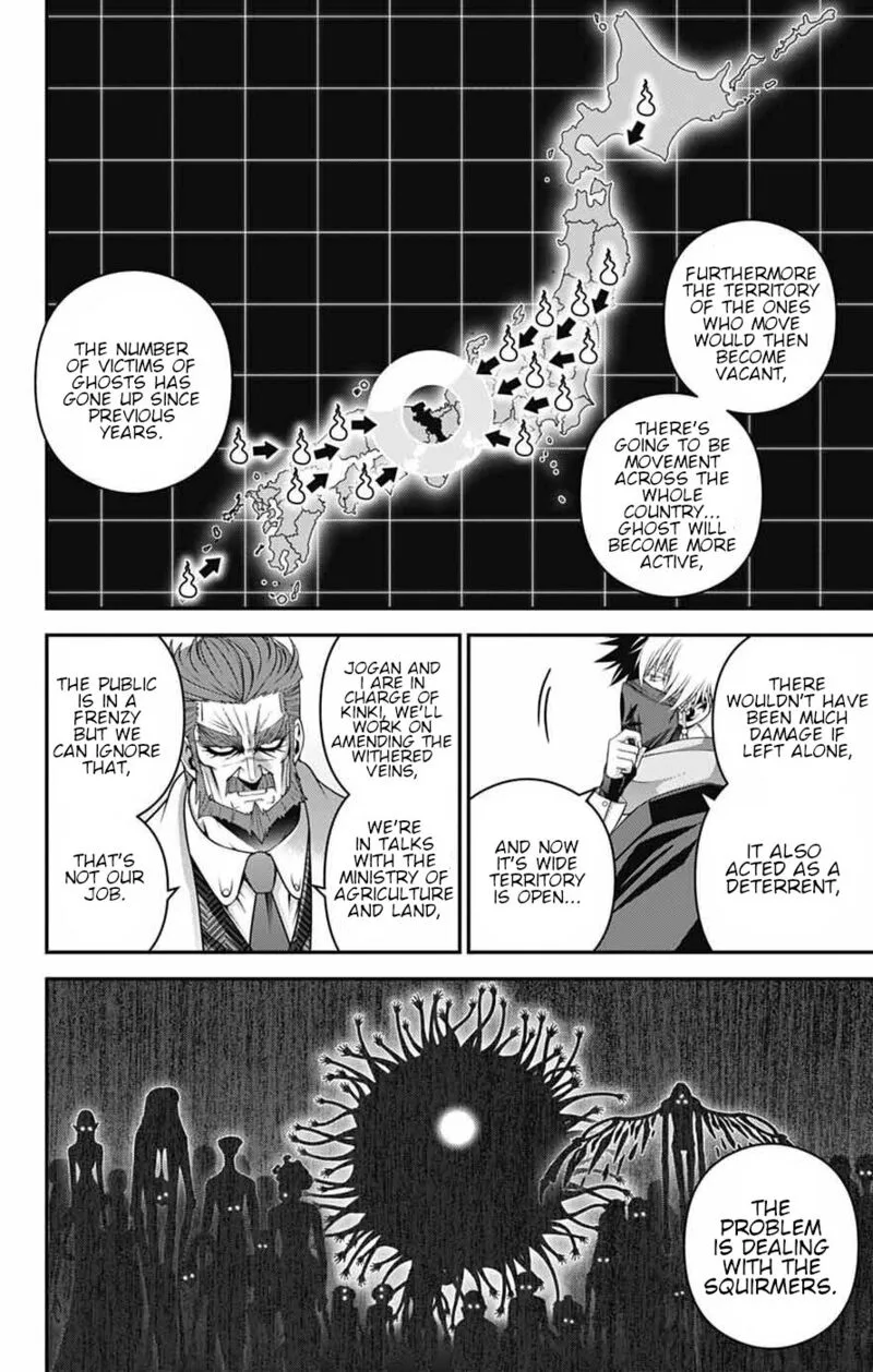 Dark Gathering Chapter 71 page 16