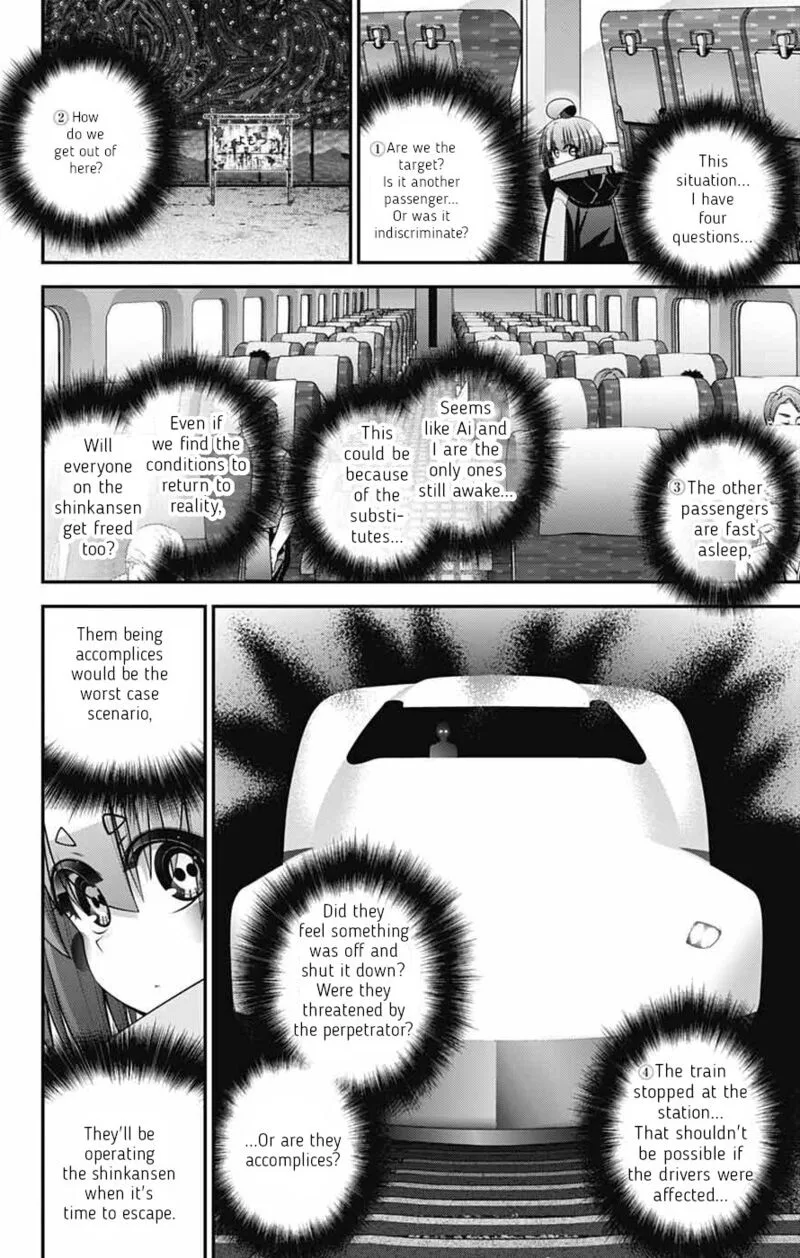 Dark Gathering Chapter 73 page 2