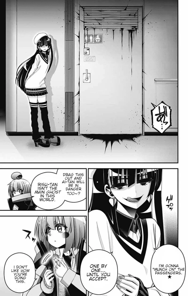 Dark Gathering Chapter 73 page 13