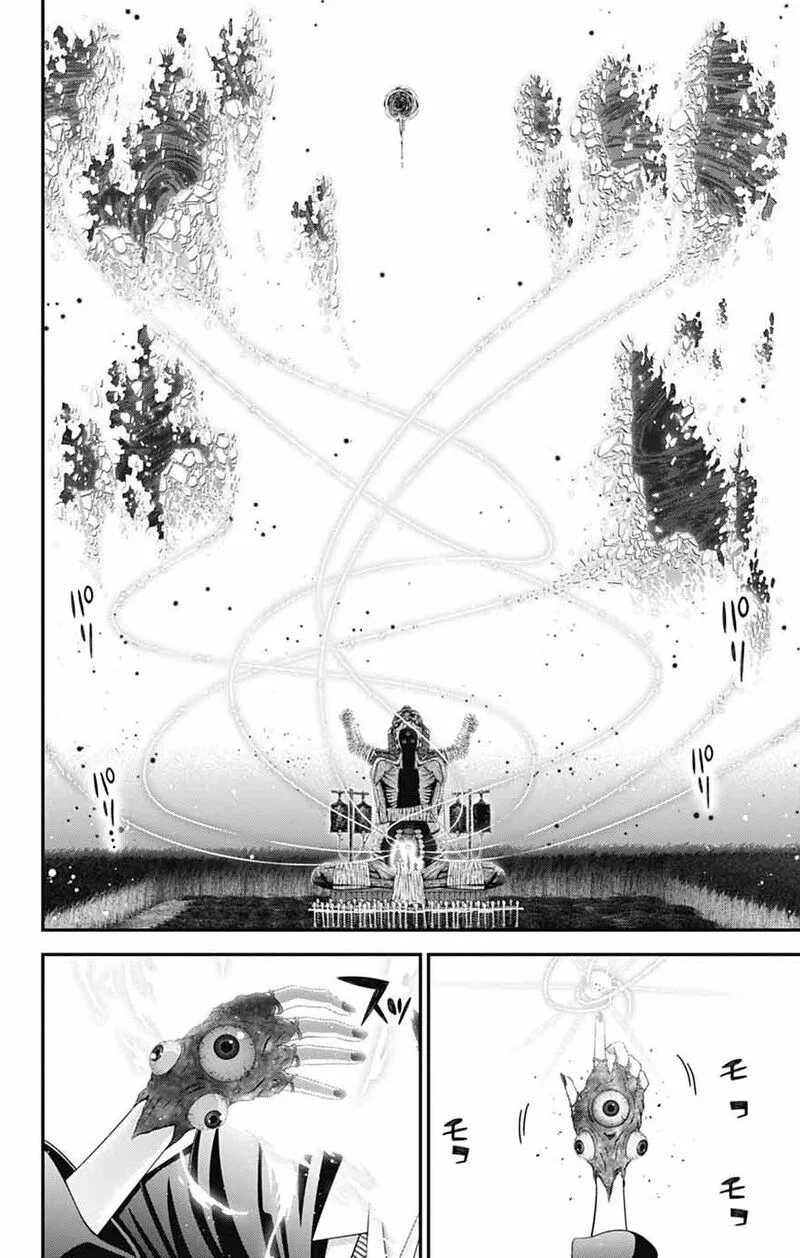 Dark Gathering Chapter 75 page 2